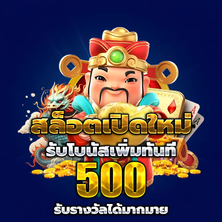 VIVA356 แตกง่าย